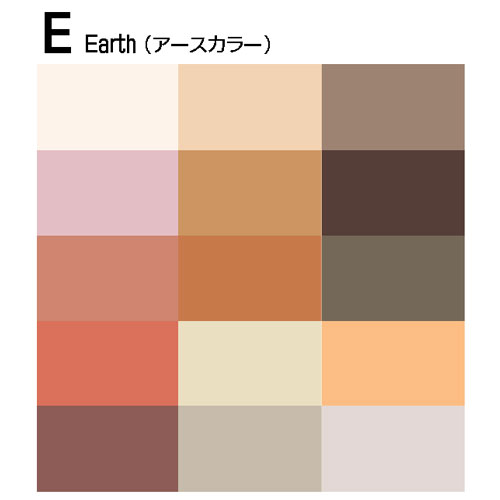【COPIC】E:Earth