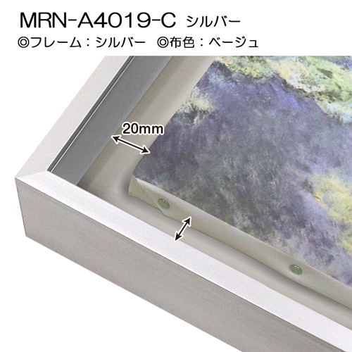 油彩額縁:MRN-A4019-C シルバー(高さ50mm)(UVカットアクリル) 【既製品 