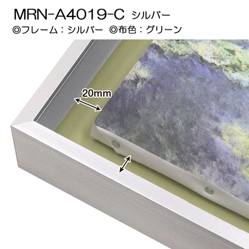 油彩額縁:MRN-A4019-C シルバー(高さ50mm)(UVカットアクリル) 【既製品サイズ】 13mmネジ付 | 額縁通販・画材通販の