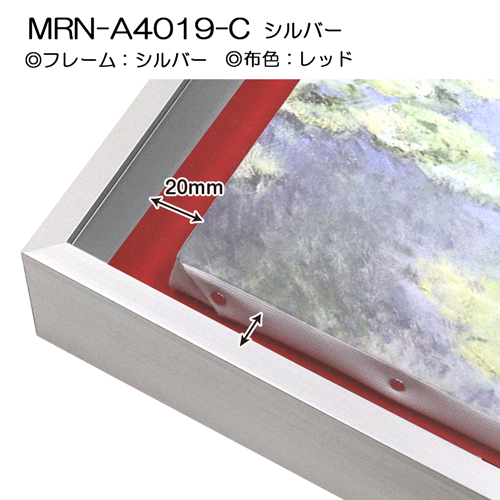 油彩額縁:MRN-A4019-C シルバー(高さ50mm)(UVカットアクリル) 【既製品 