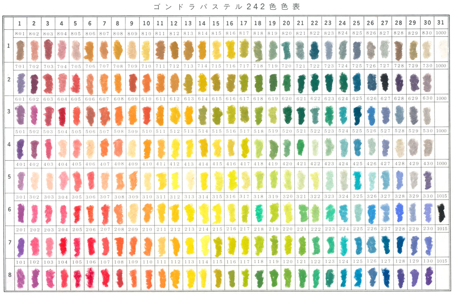 ゴンドラパステル単色 512 額縁通販 画材通販のことならマルニ額縁画材店 ゴンドラパステル単色 512 額縁通販 画材通販のことならマルニ額縁画材店