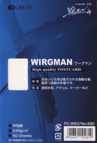 [絵手紙ハガキ]ワーグマン(PC-W50)