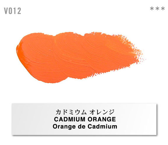 [ホルベインヴェルネ]カドミウムオレンジ　V012　6号(20ml)