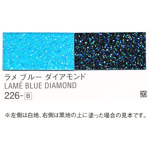 [ターナーアクリルガッシュ]ラメブルーダイアモンド　226　20ml