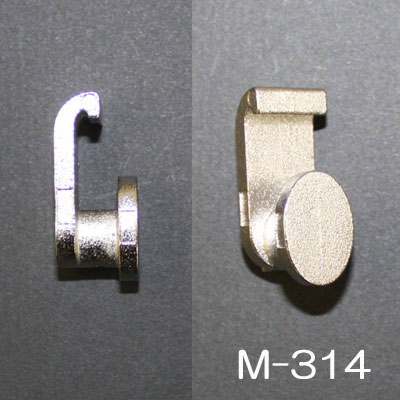 レール10　専用フック:M-314(付属金具)