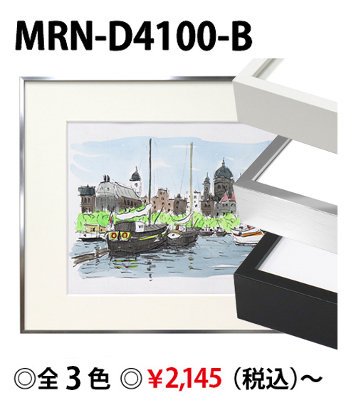SM(227×158)の現品処分 | 額縁通販・画材通販のことならマルニ額縁画材 